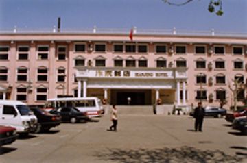 Bianjing Hotell Kaifeng Eksteriør bilde